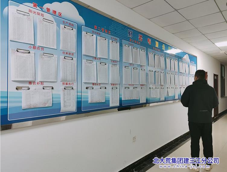 QQ20261010-092851.jpg