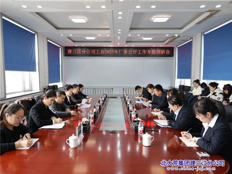 微信图片_20250325162949_副本.jpg