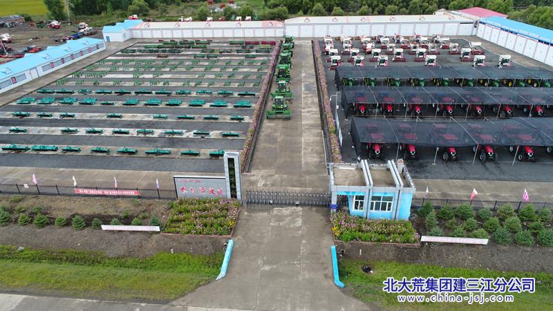1【龙头新闻】青龙山分公司：科技创新 驱动现代化大农业高质量发展   青龙山分公司 尹继云 颜世龙18145444391.JPG