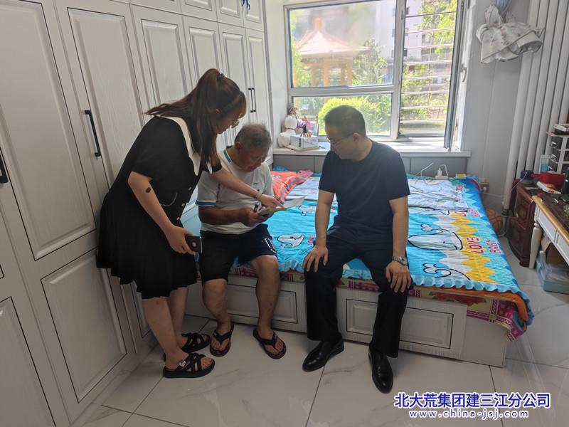 微信图片_20230711154411_副本.jpg