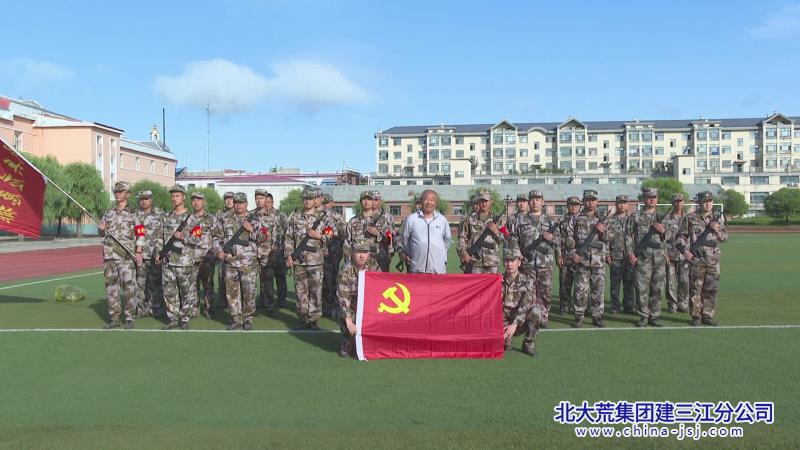 三江武装11.jpg