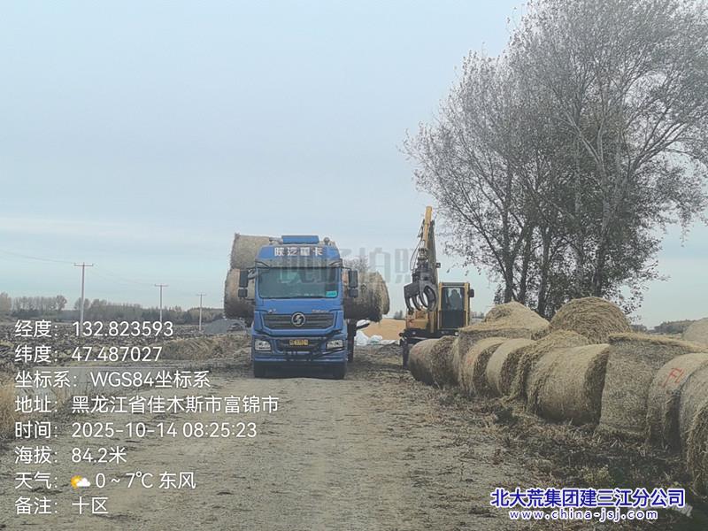 微信图片_20251015080457_129_667.jpg