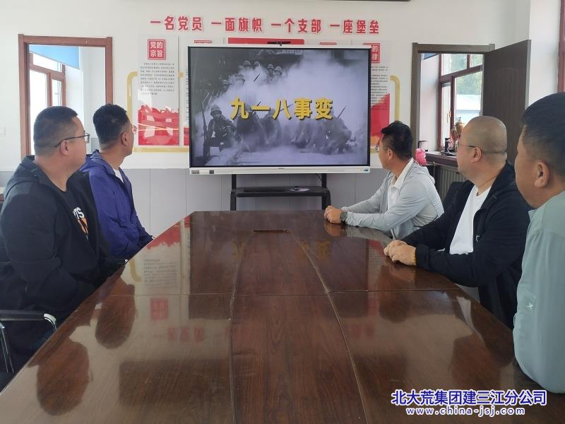 九一八爱国主义教育教育.jpg 九一八爱国主义教育教育.jpg