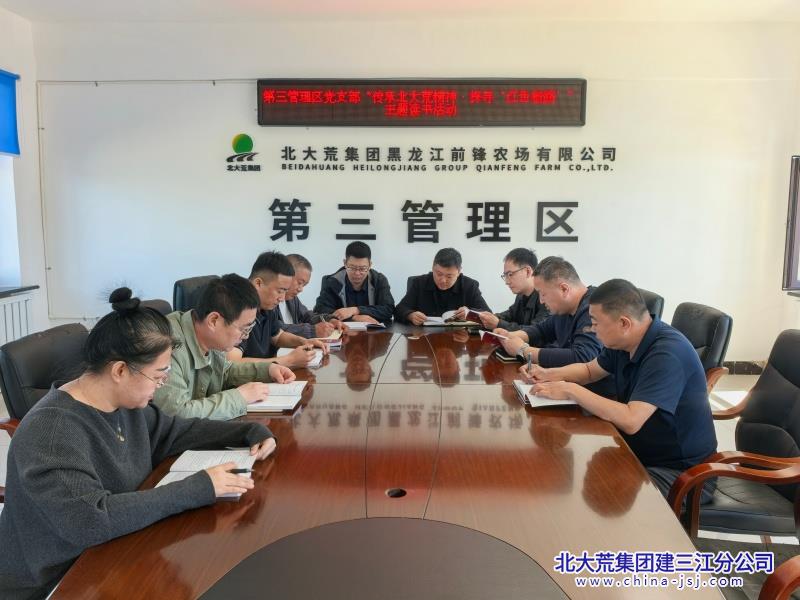 三区读书活动现场_副本.jpg 三区读书活动现场_副本.jpg