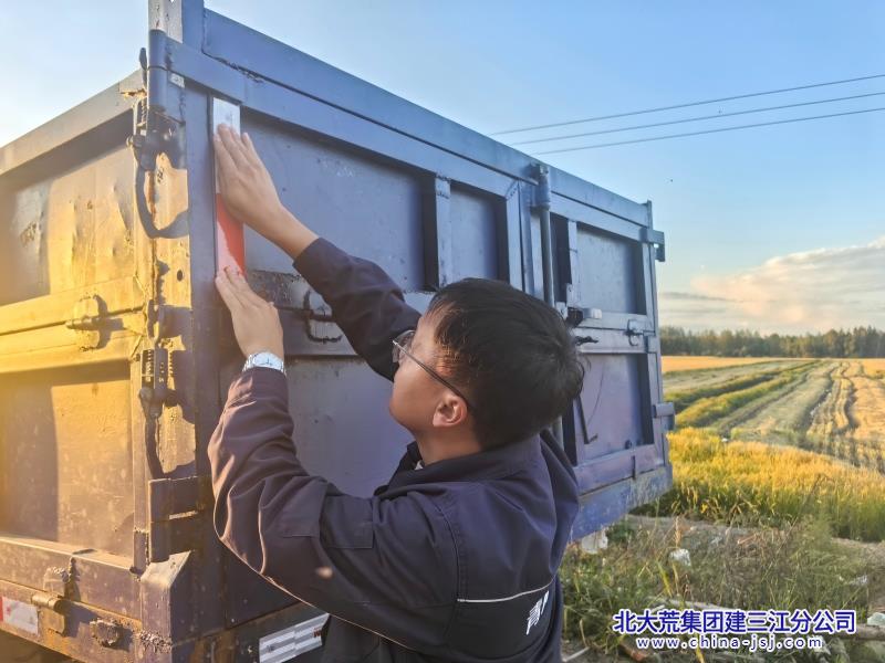 青龙山十区秋收安全 (14)(1).jpg