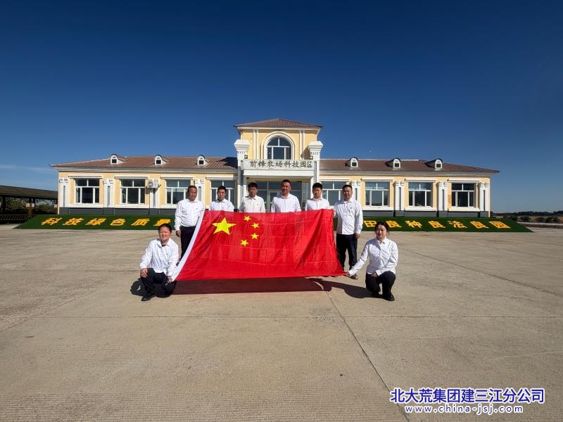 农服和国旗合影2.jpg