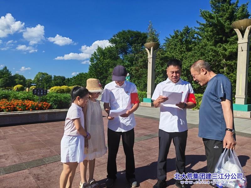 微信图片_20260720081044_2255_138.jpg