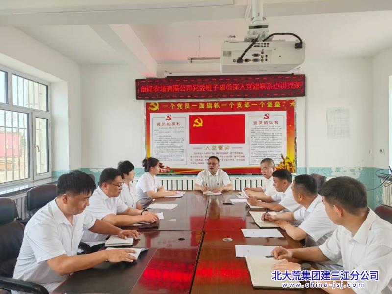 孟书记讲党课20250625.jpg
