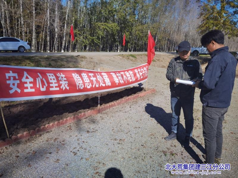 安全教育.jpg