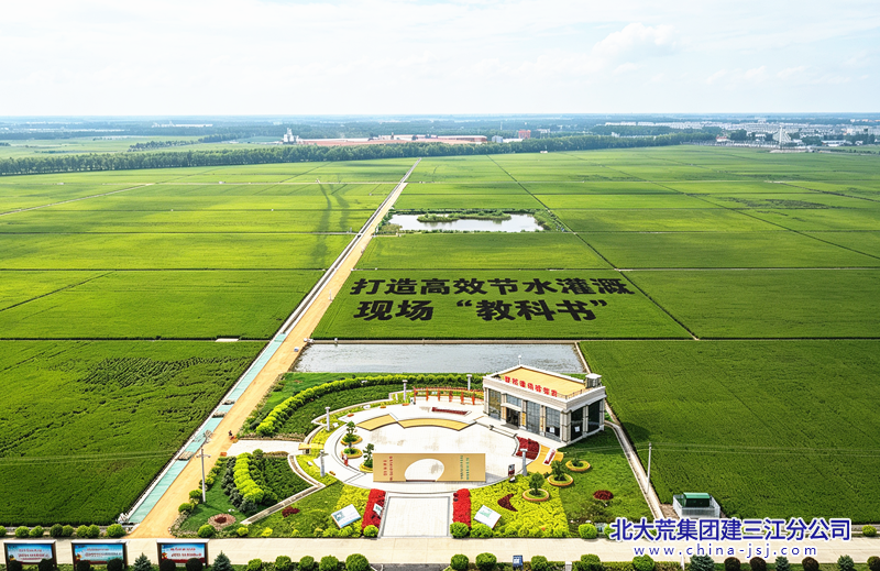 4.前进农村数字灌区示范区_副本.png