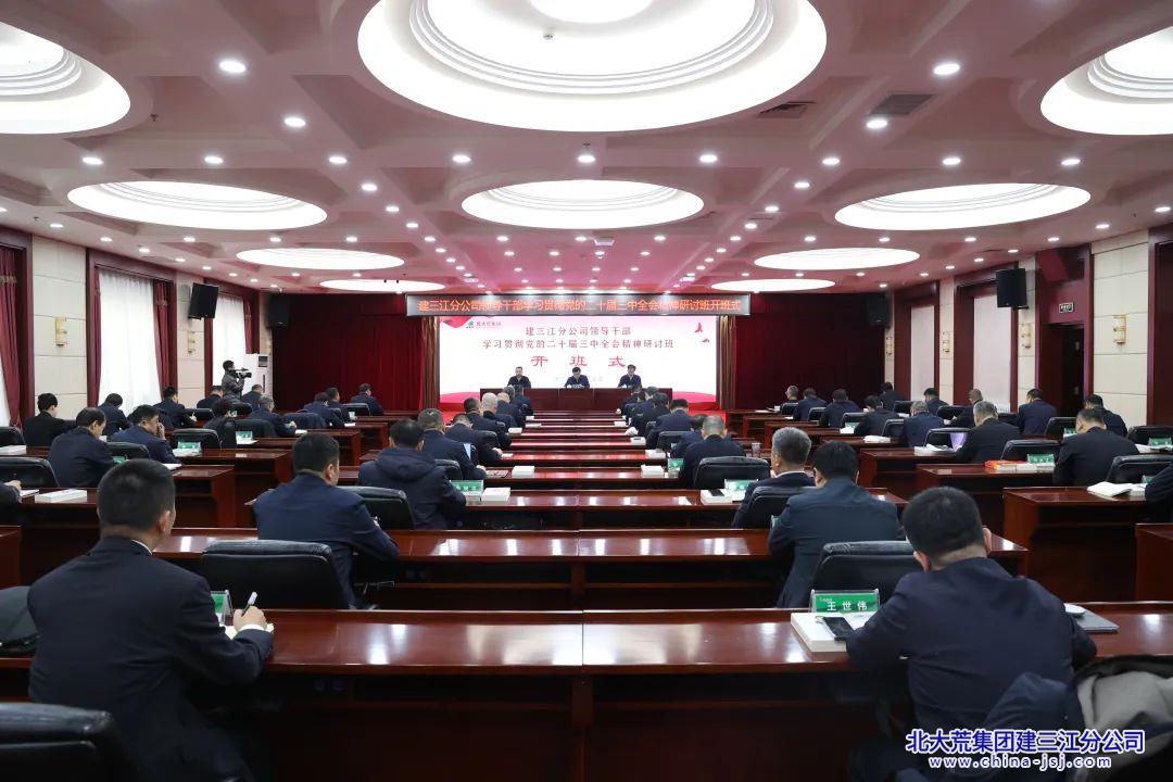微信图片_20250303082320.jpg