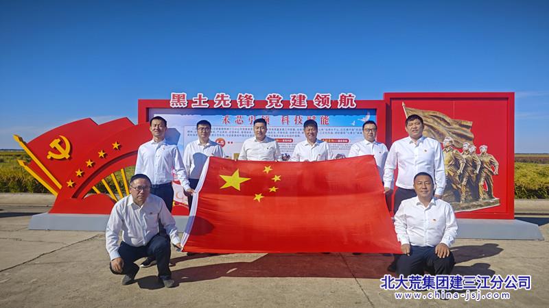 （67——16)二道河农场组织开展我和国旗合个影 厚植爱国守粮情主题活动 .jpg