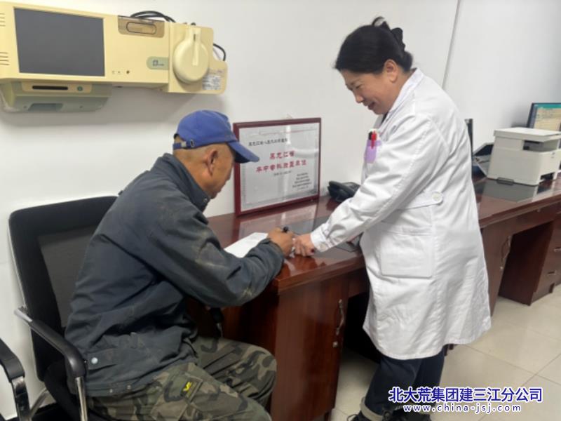 信息港  八五九农场：家庭医生精准签约 筑牢群众健康守护网.jpg