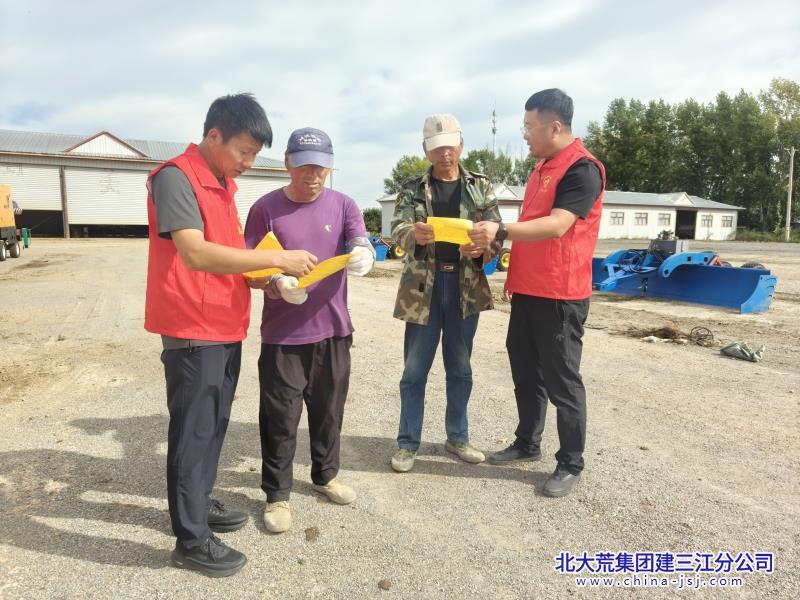 微信图片_20260920180153_2255_79.jpg