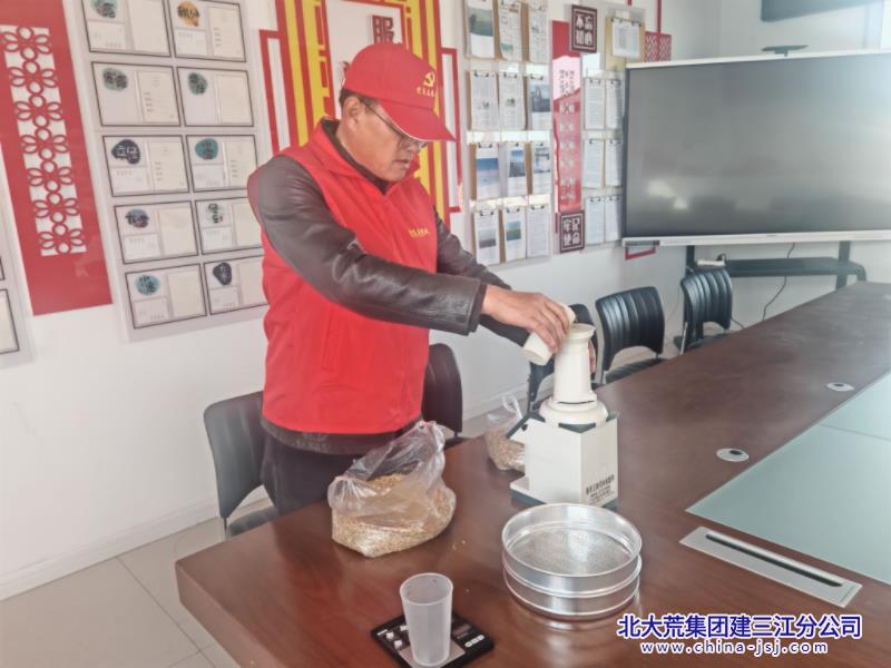 6区关玉莹测水保丰收2.jpg