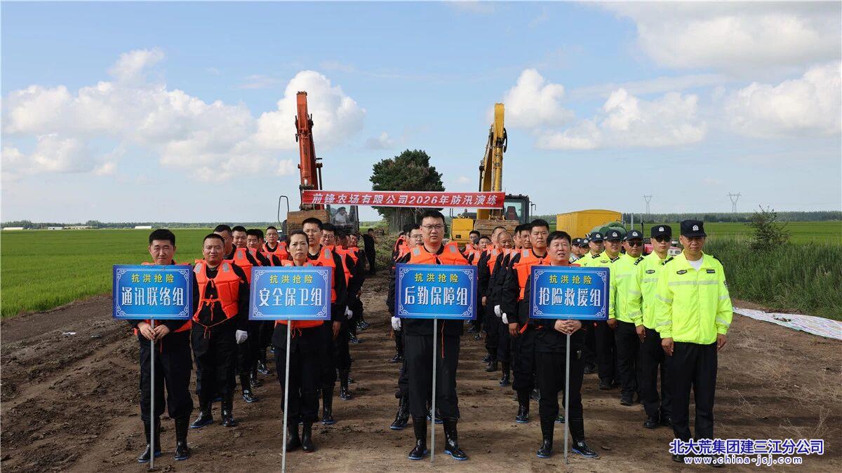 防汛演练1.jpg