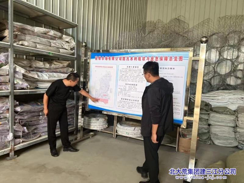 防汛物资检查.jpg