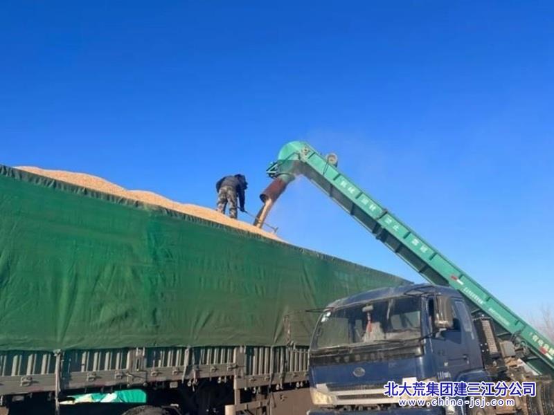 售粮 (2).jpg 售粮 (2).jpg