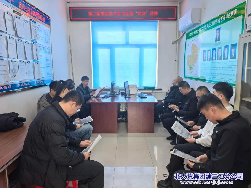 二区三月十八日日学习会议照片 (5)(1).jpg