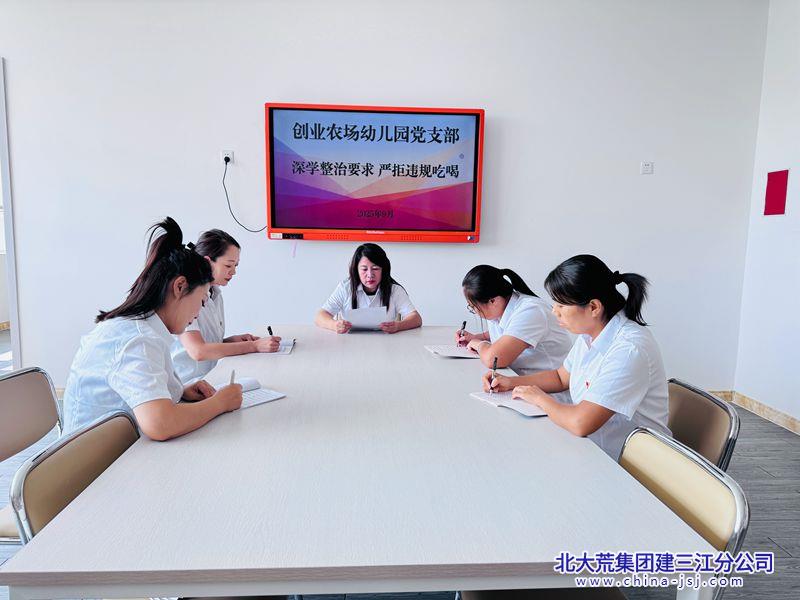 c2db2e44110809c2e13efc13916f86f3_副本.jpg