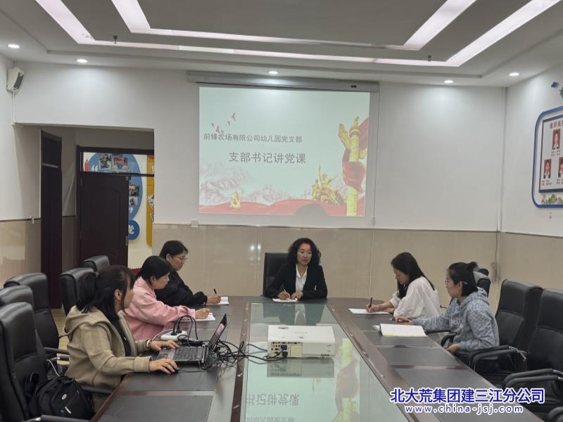 书记讲党课.jpg