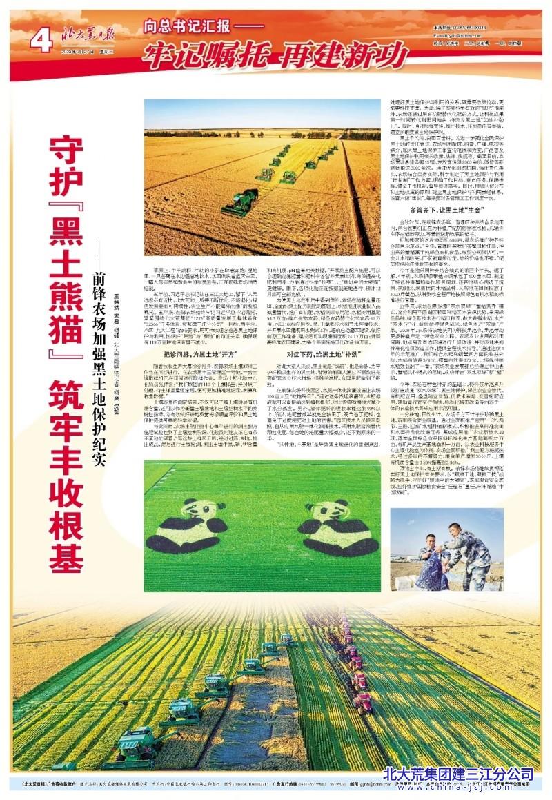 微信图片_20230928080658_副本.jpg