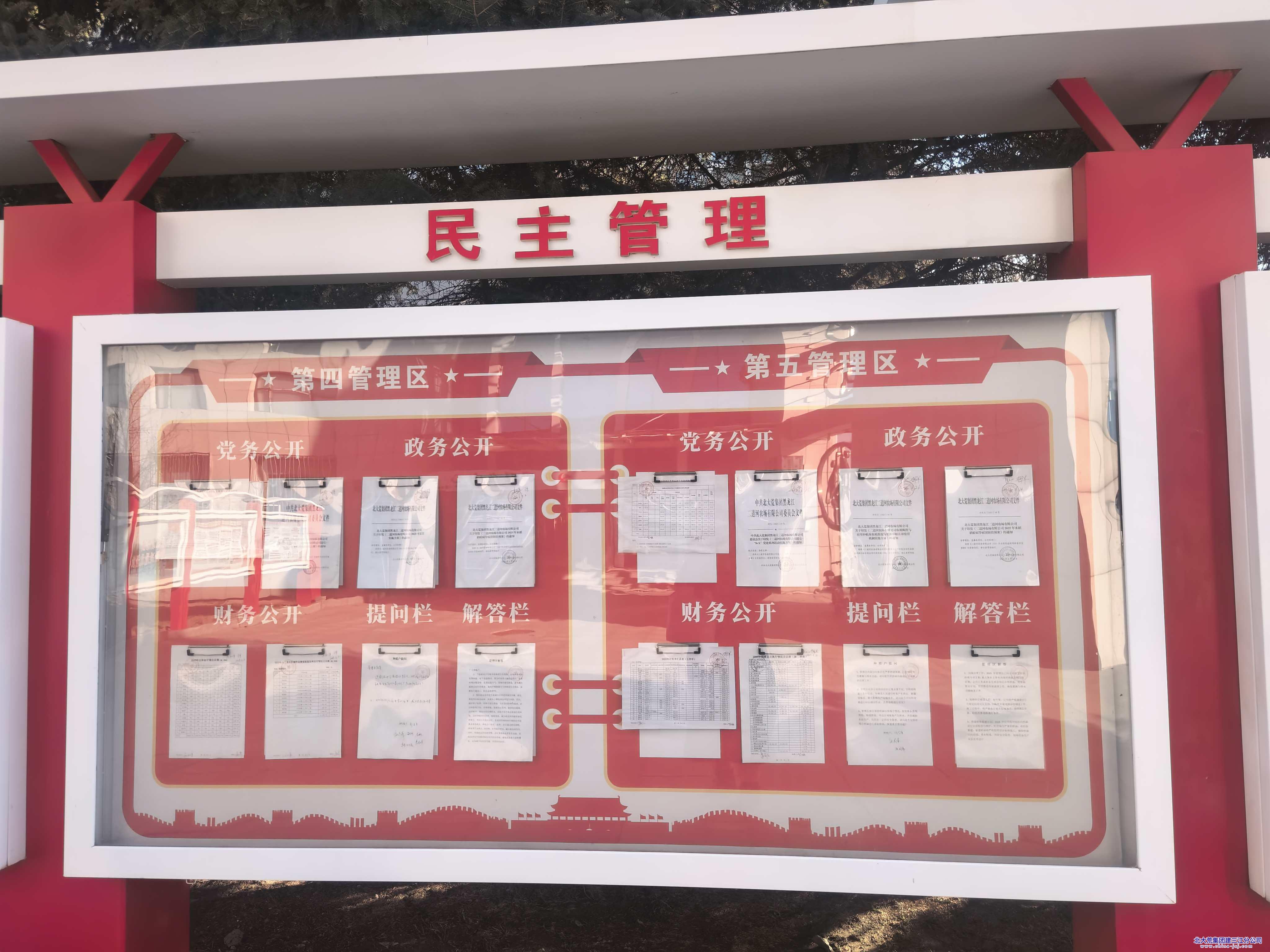 656ad37a171efd787d302b53bd8393ea.jpg 656ad37a171efd787d302b53bd8393ea.jpg