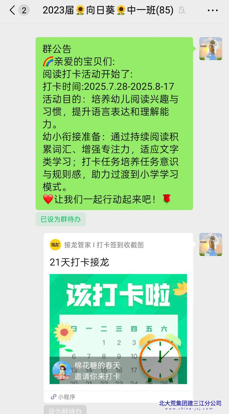 微信图片_20250730075406_副本.jpg