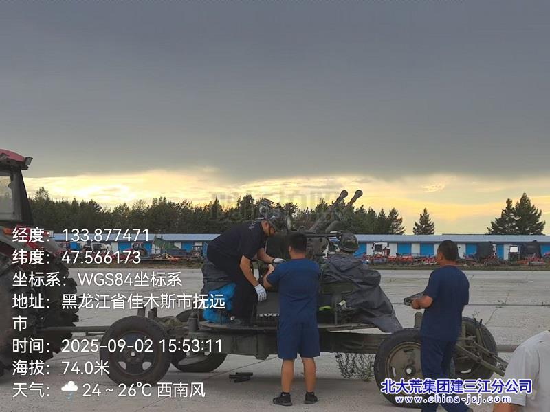 微信图片_20250902155912_928_790.jpg