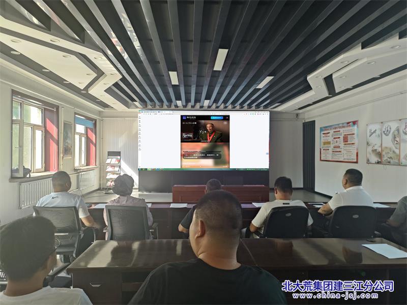 观看党课.jpg