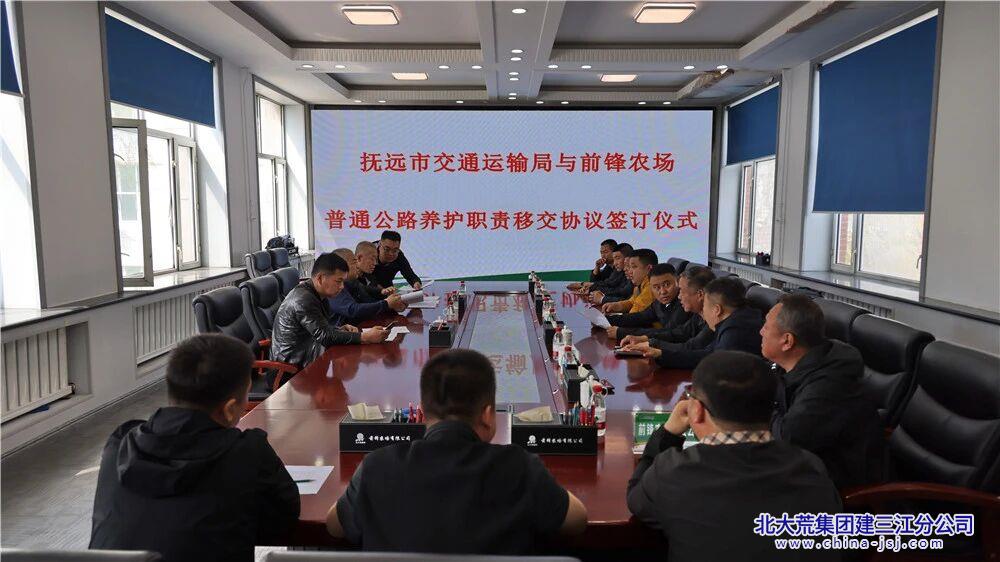 移交现场1.jpg
