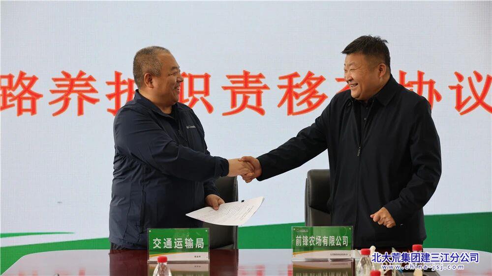 移交现场2.jpg