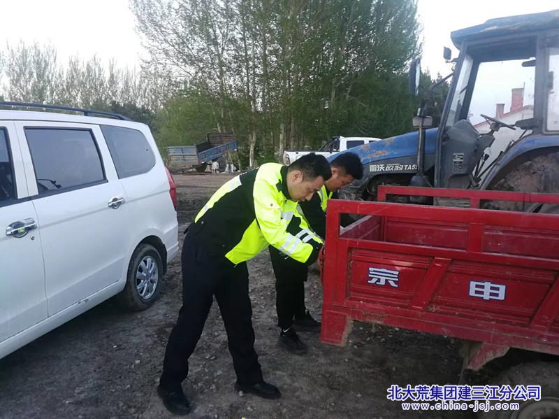 2de181c92f86b90bfb2fc109865ce8e_副本.jpg