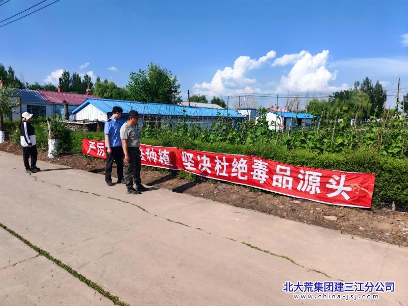 二区禁毒铲毒检查(800600).jpg 二区禁毒铲毒检查(800600).jpg