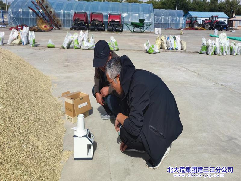 保粮测水.jpg