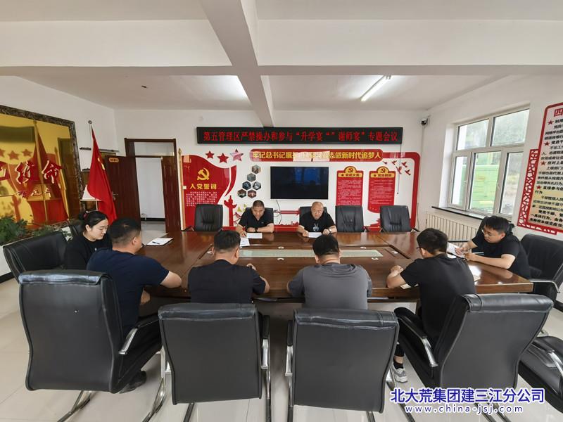 微信图片_20250703080245.jpg