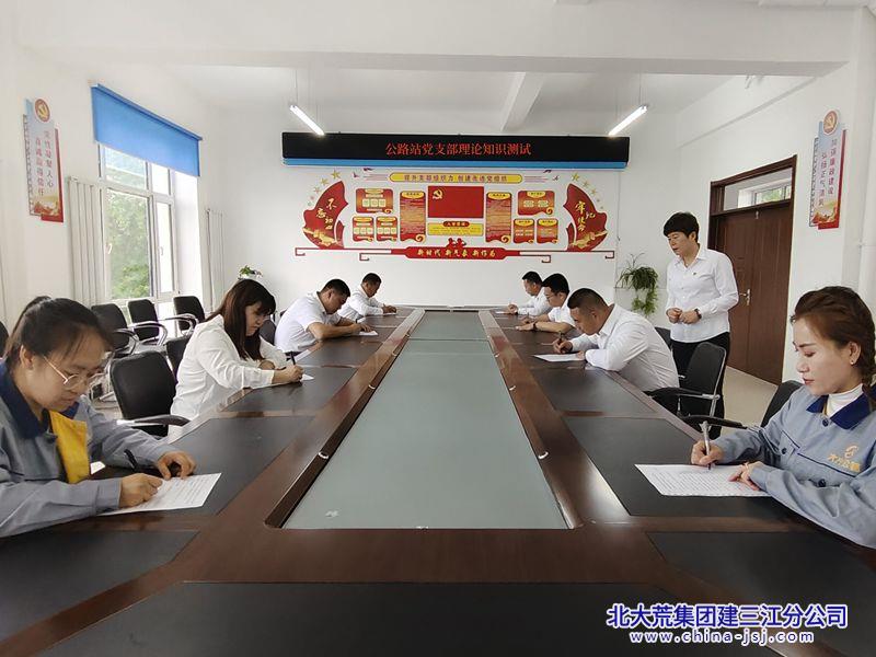 理论知识测试.jpg