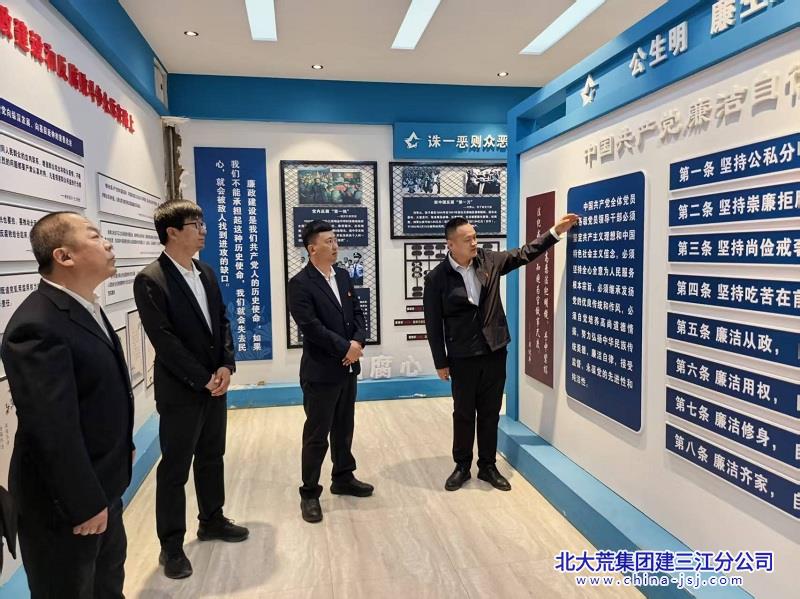 参观廉政教育基地.jpg