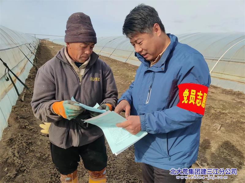 （67——2）二道河农场开展“国家安全 共同守护”全民国家安全教育日宣传活动 (2).jpg