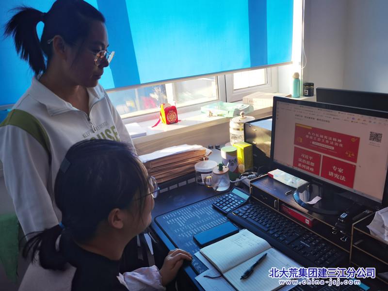 工会宪法宣传周.jpg