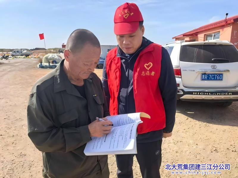 八五九七区照片 (7)(1).jpg