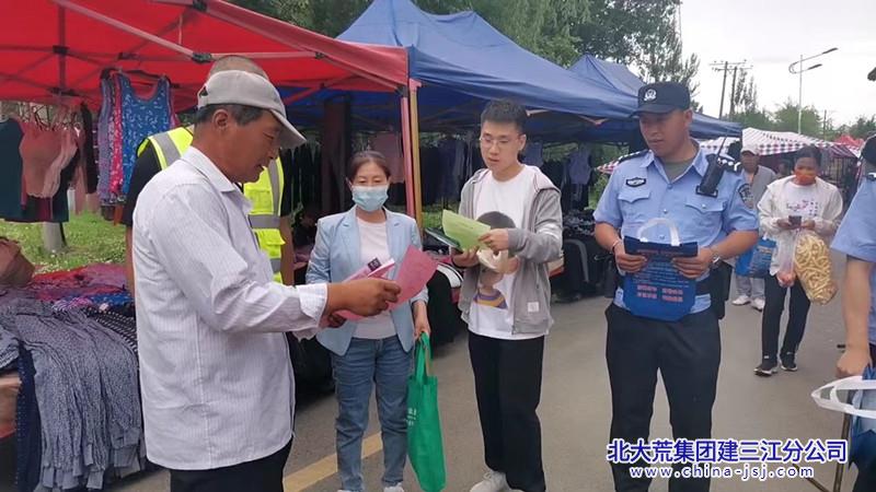 微信图片_20230626092120_副本.jpg
