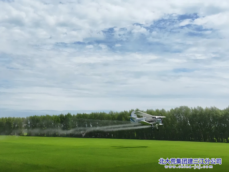 八五九航化 (2).png