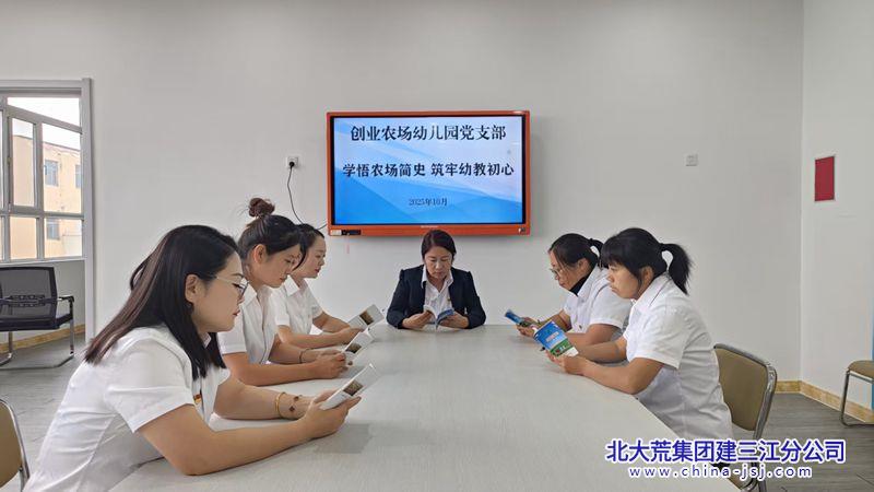 学简史.jpg