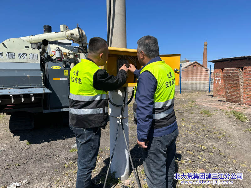 E421B0124A5CDA558FDCA507ABA37680_副本.png