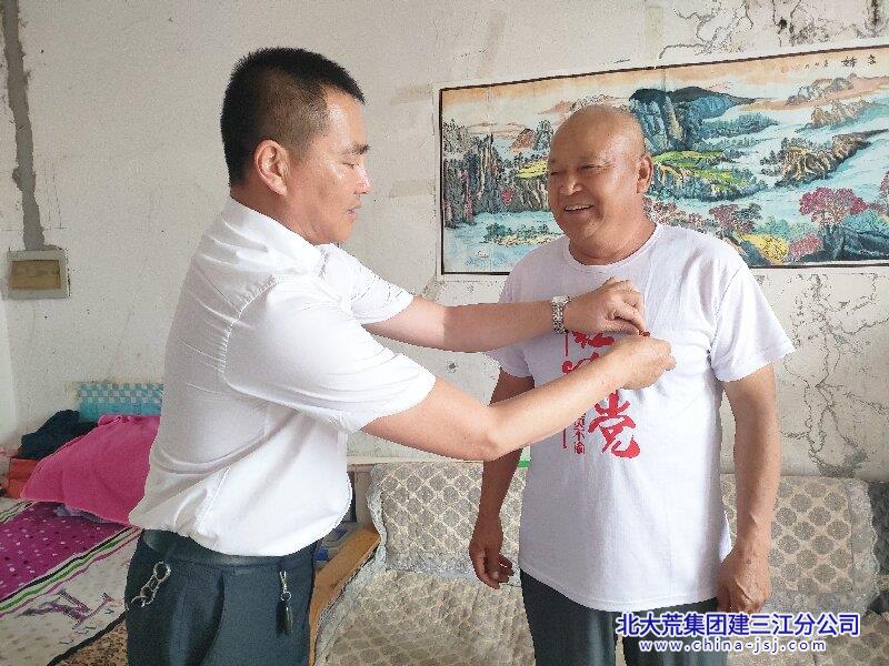 戴党徽慰问杨志发 (16).jpg