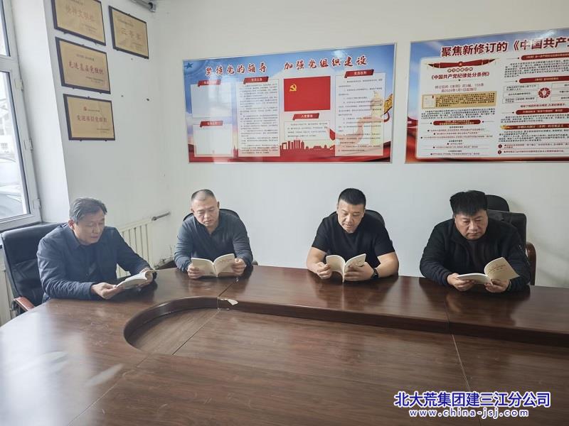 中央八项规定学习.jpg
