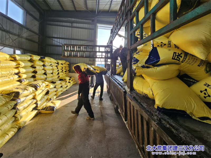 2025青龙山肥料 (2).png
