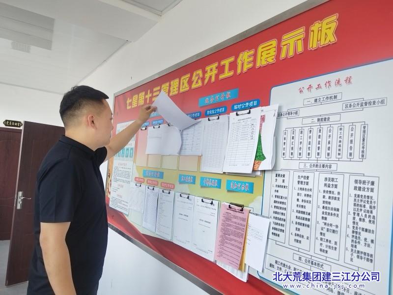 aafe4a365ae465586f928c21fdc8ae2_副本.jpg