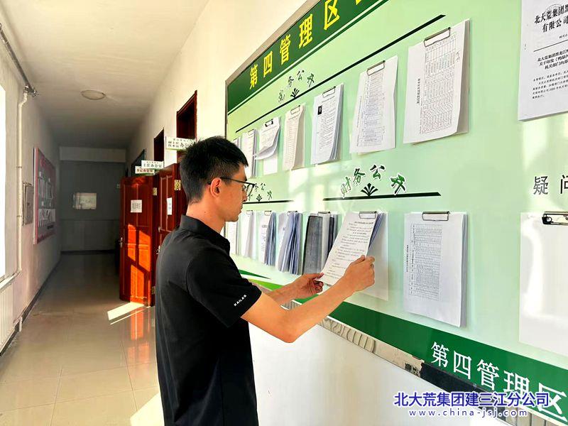 微信图片_20250710162319_副本.jpg